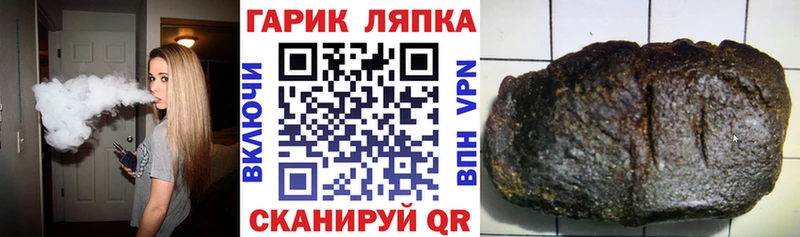 Купить закладку Галлюциногенные грибы Меф COCAIN Альфа ПВП Котельники