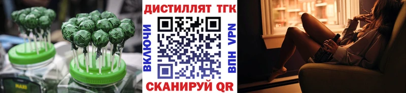 Печенье с ТГК марихуана  Купить  Котельники 