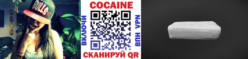 Купить закладки  Котельники  Cocaine FishScale 