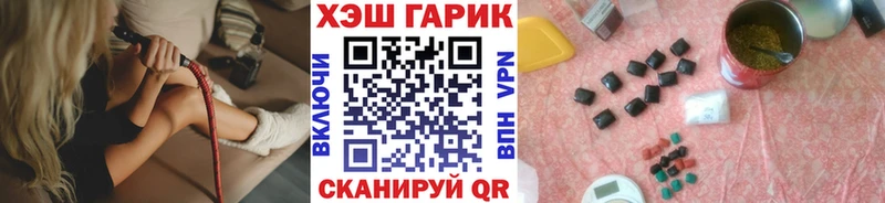 ГАШИШ убойный  Купить  Котельники 