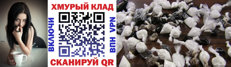 Купить  Котельники  Героин VHQ 
