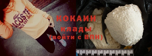 экстази Бугульма