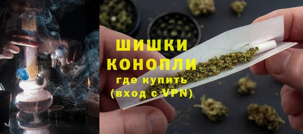 экстази Бугульма
