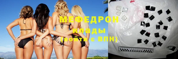 mdpv Бородино