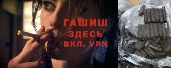 экстази Бугульма