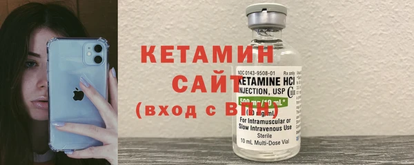 экстази Бугульма
