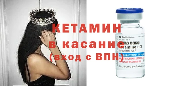 экстази Бугульма