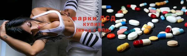экстази Бугульма