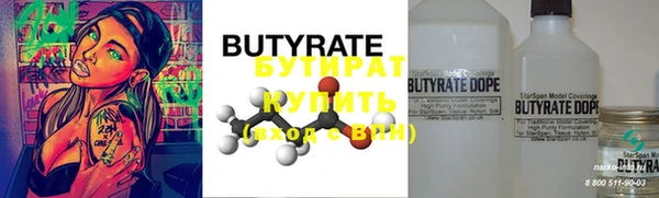 mdpv Бородино