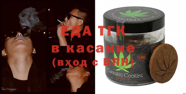 экстази Бугульма