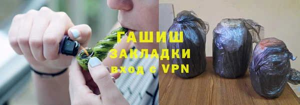 гидропоника Бронницы