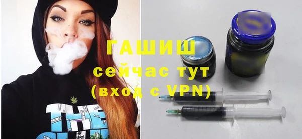 гидропоника Бронницы