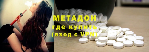 гидропоника Бронницы