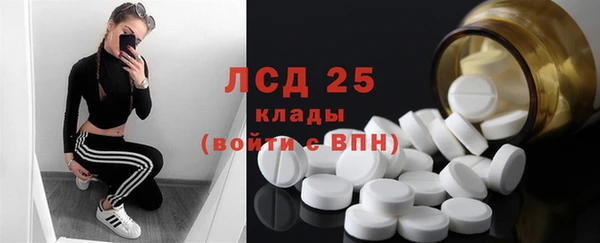 экстази Бугульма