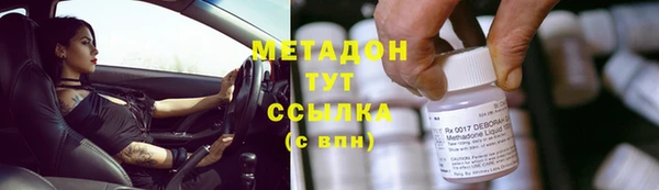 гидропоника Бронницы