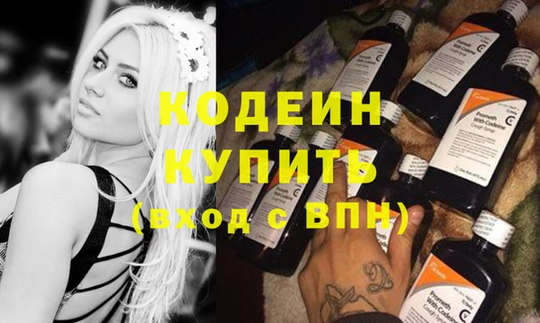 экстази Бугульма