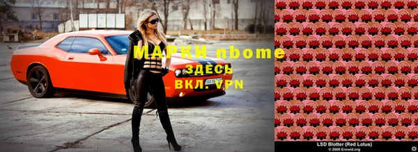 экстази Бугульма