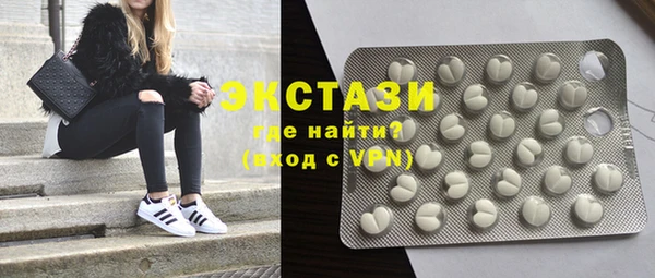 экстази Бугульма