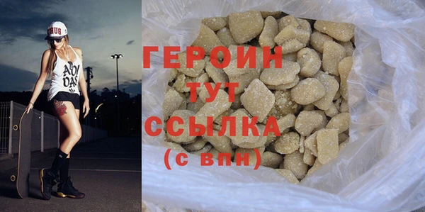 mdpv Бородино