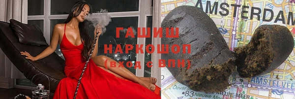 экстази Бугульма
