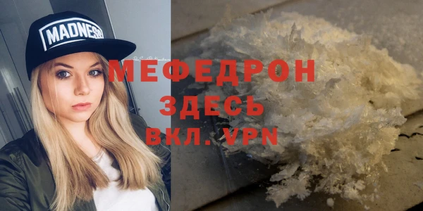 mdpv Бородино