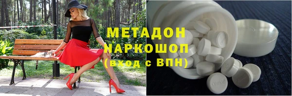экстази Бугульма