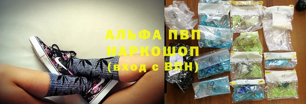 гидропоника Бронницы