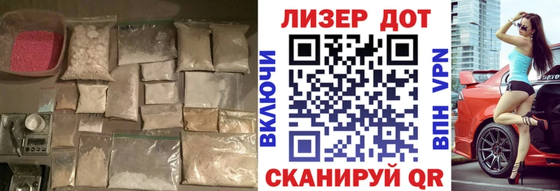 Лсд 25 экстази кислота  Купить где  Котельники 