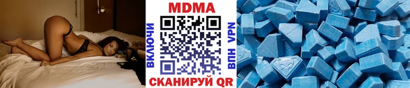 Купить  Котельники  МДМА Molly 