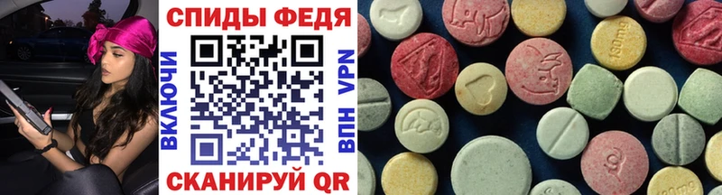 Метамфетамин кристалл  Купить закладки  Котельники 