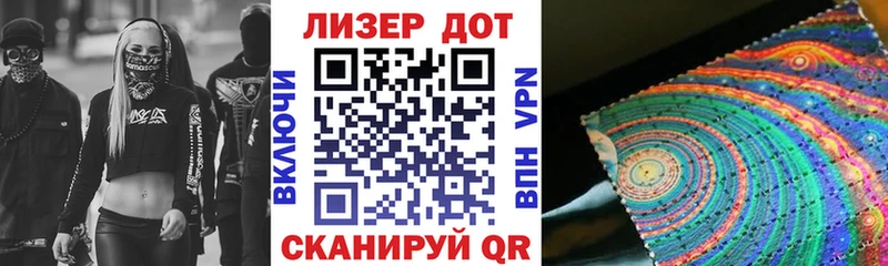 Купить закладки  Котельники  Марки NBOMe 1,8мг 